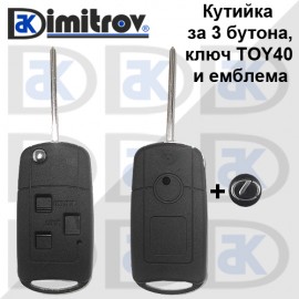 Кутийка ключ 3 бутона Lexus IS200 LS400 RX300 GS300